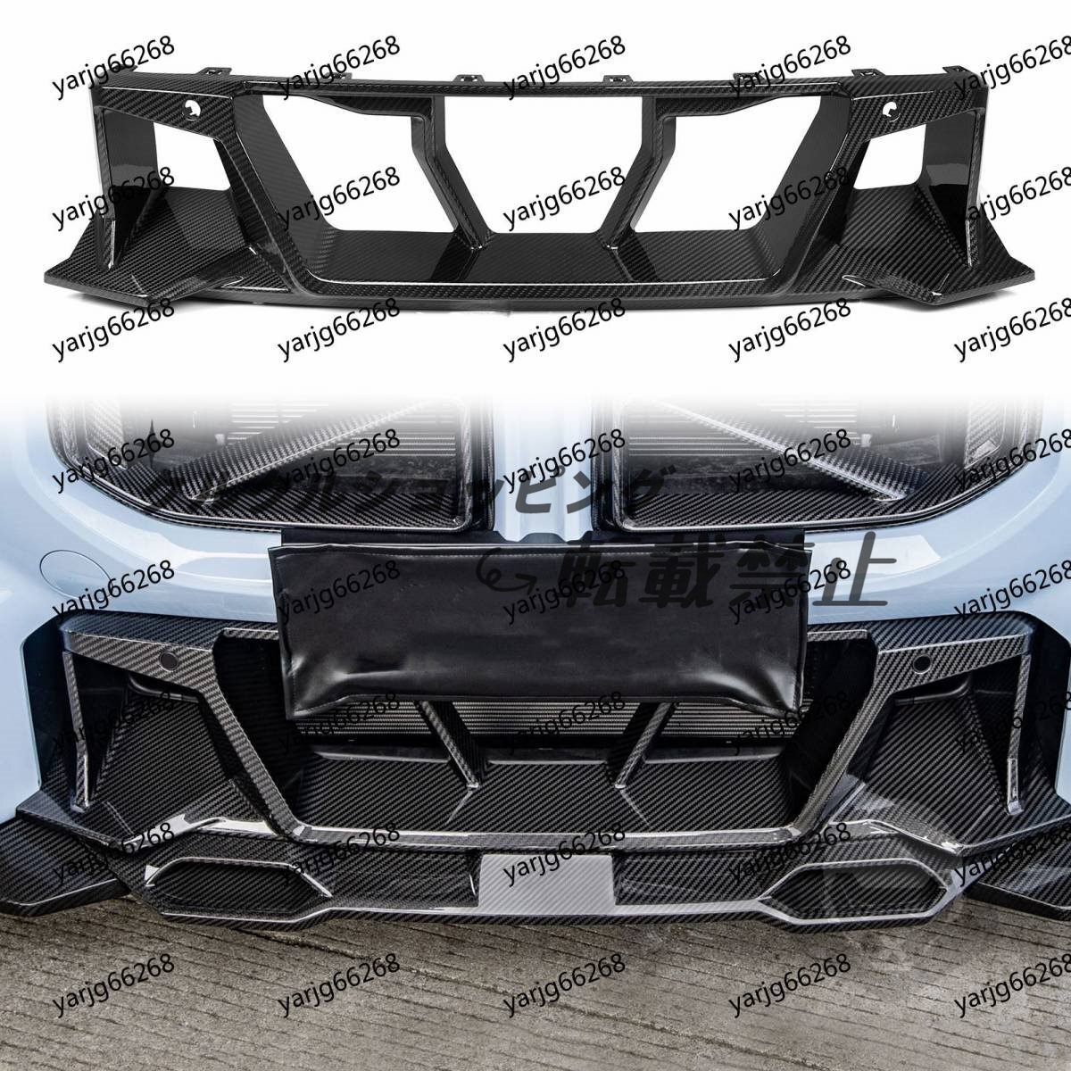 BMW M2 G87 2023- ドライカーボン フロント グリル の下トリム拍卖