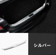 レクサス LS XF50 LS500h 2017年- 3色可選 トランク ガード プロテクター 内装ガーニッシュ ステンレス 内側1P キズ防止拍卖