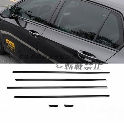 お値下げしました 高品質 新品VW フォルクスワーゲン ゴルフ8 ウィンドウ ストラップ トリム ブライトストリップ ブラック 6p拍卖