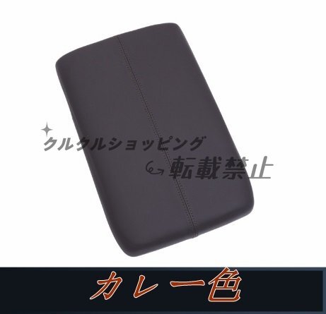 新品 トヨタ アルファード/ヴェルファイア40系 2023- アームレストカザー カバー アクセサリー アームレストカバー拍卖