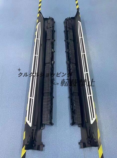 新品 BMW X5 G05 2019-2021 サイドステップ ランニングボード拍卖