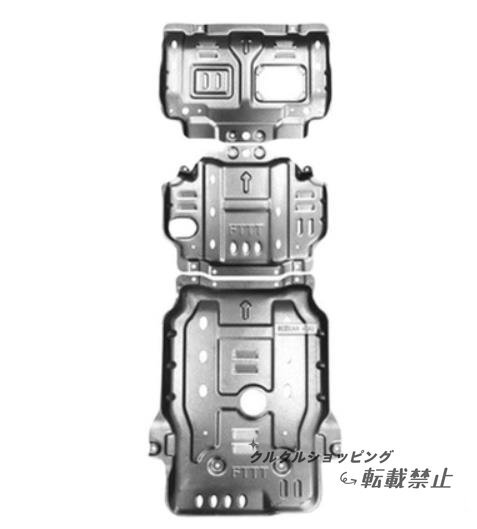 トヨタ タンドラ トヨタ セコイア 2008-2020 エンジンガード スキッドプレート アンダーガード ベース プレート 3Pセット アルミニウム拍卖