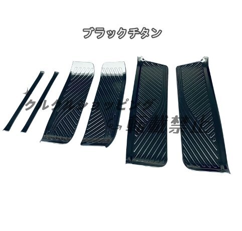 トヨタ アルファード ヴェルファイア 40系 2023-スカッフプレート サイドガーニッシュ プロテクター ステップカバー 外側6P拍卖