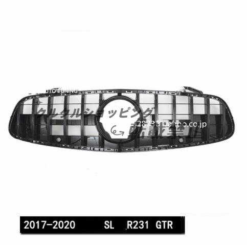 メルセデス ベンツ パナメリカーナ フロントグリル R231 SL400 SL550 SL63 SL65 GTRルック ガーニッシュ 後期 ブラック拍卖