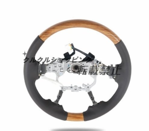 トヨタランドクルーザープラド 150系後期 2017- ステアリング ハンドル ヒーター機能付き拍卖