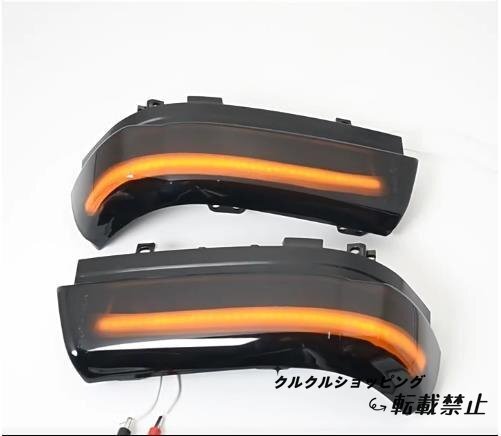 三菱 パジェロ v93 v97 2006-2019 ドアミラー シーケンシャルウインカー拍卖