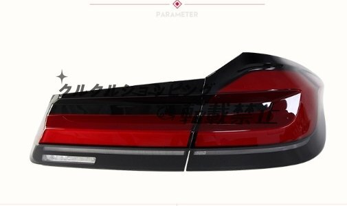 BMW 5シリーズ G30 前期を後期仕様 2017- LEDテールライト 外装 カスタム拍卖