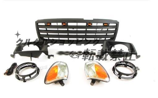トヨタ ランドクルーザー LC100 1998-2006 フロント グリル+ヘッドライトフレーム+コーナーライト 5点セット拍卖