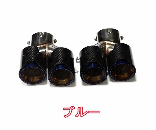 BMW M340i M240i M440i マフラー G22 G23 G42 G20 G21 マフラーカッター テールパイプ デュアル4本出し 3色可選 外装カスタム拍卖