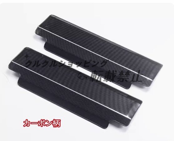 トヨタ ランドクルーザー300系 シート キックガード 席汚れ保護 バック キックマット拍卖