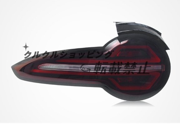 マツダ ロードスター 4代目 ND系 MX-5 2015- 2022 LEDテールライト 外装 カスタム拍卖