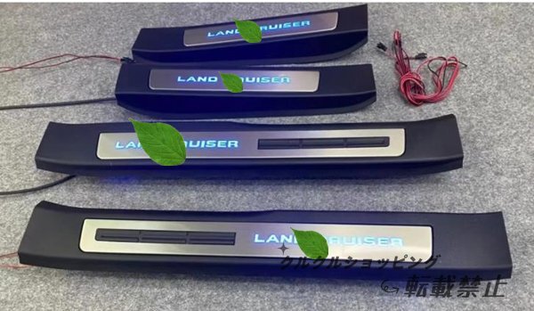 トヨタ ランドクルーザー300系 LC300 2021- LED スカッフプレート サイドガーニッシュ プロテクター ステップカバー 内装 4P拍卖