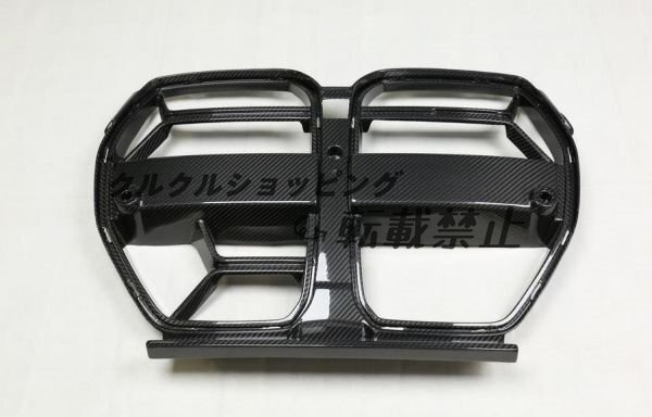BMW M3 M4 G80 G82 G83 ドライカーボン CSLセンターグリル拍卖