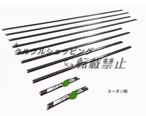 メルセデス ベンツ W463 Gクラス G500 G350 G55 1990-2018 AMG スタイル ボディー サイドモール ガーニッシュ 10p拍卖