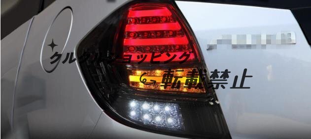 ホンダ フィット GE6/7/8/9 2007 - 2013年 高品質 LEDテールライト テールランプ 左右2Pセット 外装カスタム ドレスアップ拍卖