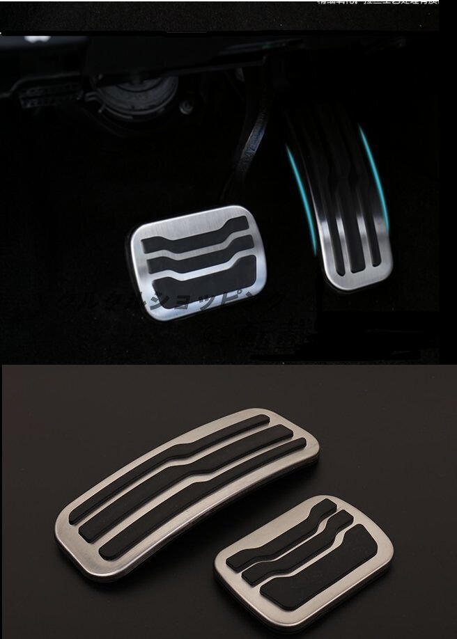 フォード エクスプローラー ペダル カバー拍卖