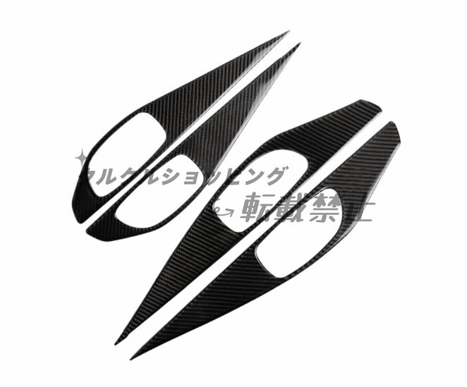 インフィニティ Q50 2013年- 内装ガーニッシュ ドアハンドル ステッカーカバー拍卖