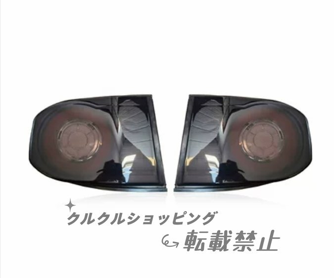FJクルーザー GSJ15W型 テールライト テールランプ 流れるウインカー 外装 サイド2個セット2006-2020年拍卖