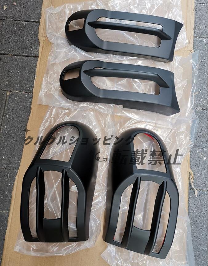 FJクルーザー GSJ15W型 フロント リア テールライト フォグランプガード カバー 4Pセット拍卖