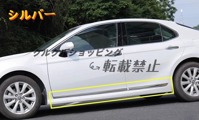 トヨタ カムリ 70系 2色選択可能 ステンレス製 サイド ドアモール ドアガーニッシュ キズ防止 2017年-拍卖