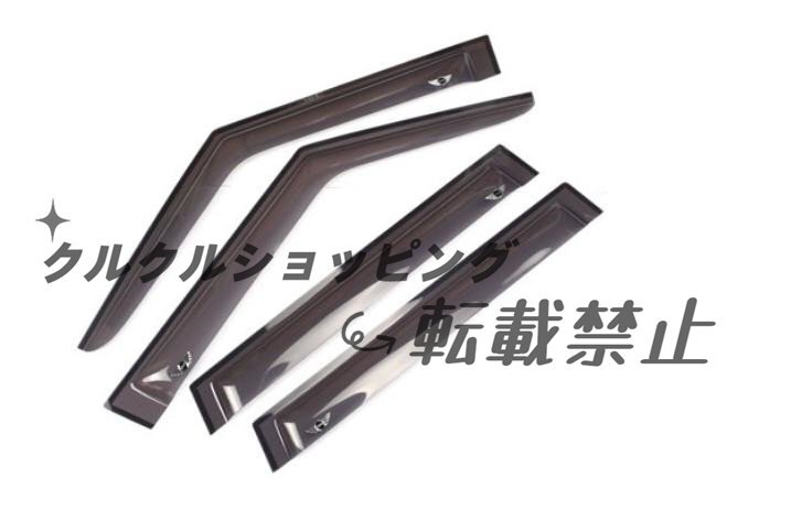 ミニ MINI F54 クラブマン 6ドア ミニクラブマン ドア サイド ウインドウ バイザー サイド ガーニッシュ 2016-拍卖