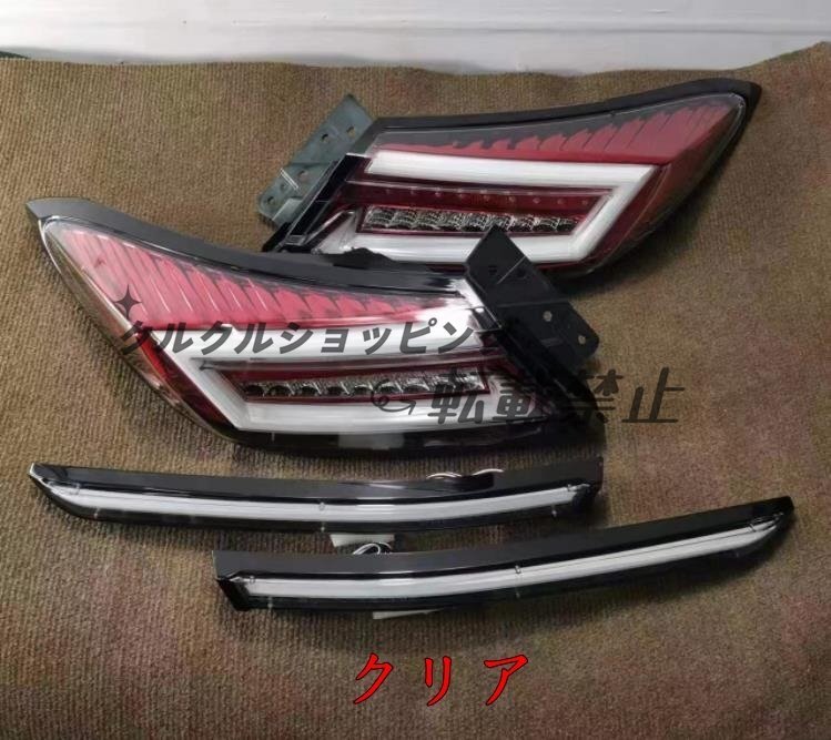 ★キャンペーン★新品 トヨタ GR86 2022 スバル ZD8 /ZN8 BRZ LED テールランプ シーケンシャルウィンカー サイドマーカー拍卖