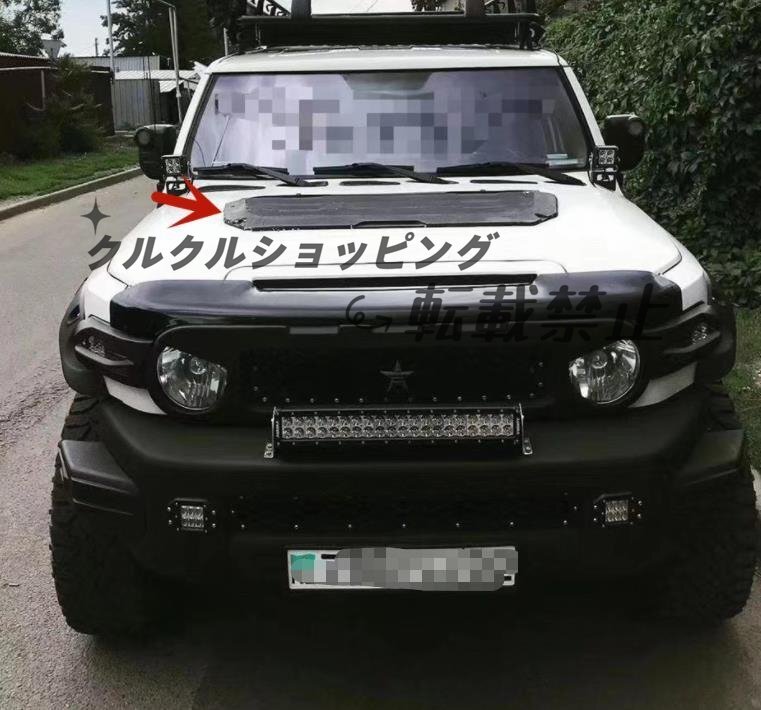 6色可選 FJクルーザー GSJ15W型 2006-2020 ボンネット エアベント ダクト エアフロー インテーク カバー パネル 傷防止拍卖