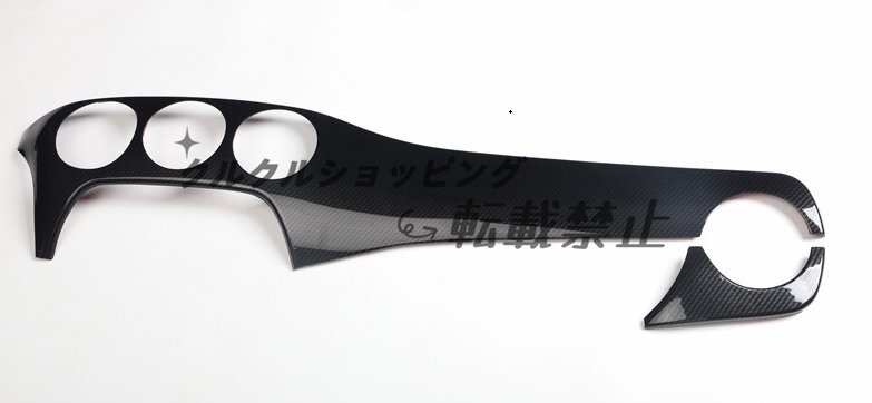 2012年から2019年のメルセデス・ベンツBクラス用 B180 B200 インテリア装飾パネル 車のフロントパネル装飾板拍卖