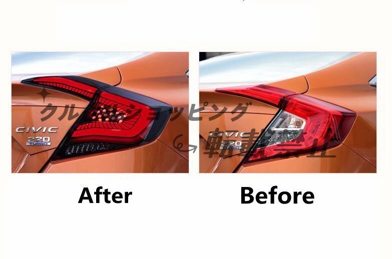 2色可選 ホンダ シビックセダン FC1 FK7 2017年- LEDテールライト テールランプ シーケンシャルウィンカー 外装カスタム拍卖