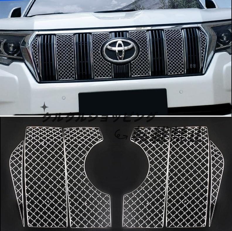 ラスト1品 ランドクルーザープラド PRADO 150系 メッシュグリル拍卖