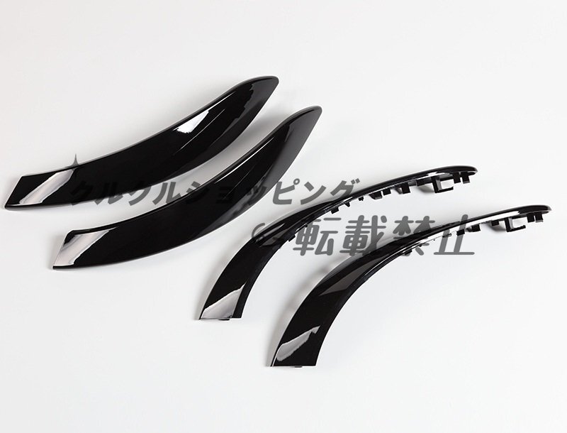 BMW F30 F35 ドアハンドルカバー拍卖