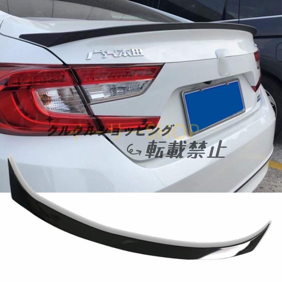 ホンダ アコード 10代目 HONDA Accord 2018 リアスポイラー 貼付けタイプ テールゲートスポイラー リアウィング トランクスポイラー リアガ拍卖