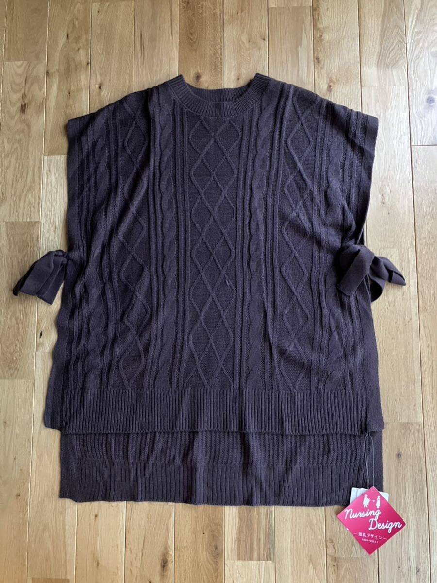 新品 レディース 西松屋 マタニティ ロング丈ニットベスト ブラウン M〜L拍卖