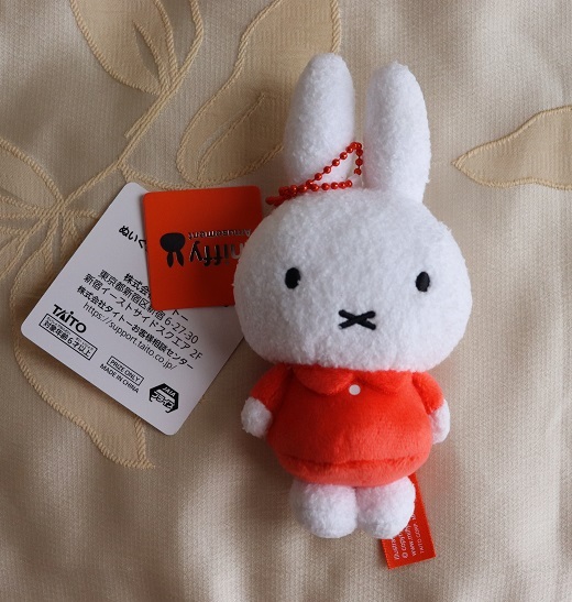 カワイイ!ふわふわ!オレンジの服!ミッフィー ぬいぐるみ 約15cm PRISE ONLY 未使用品拍卖