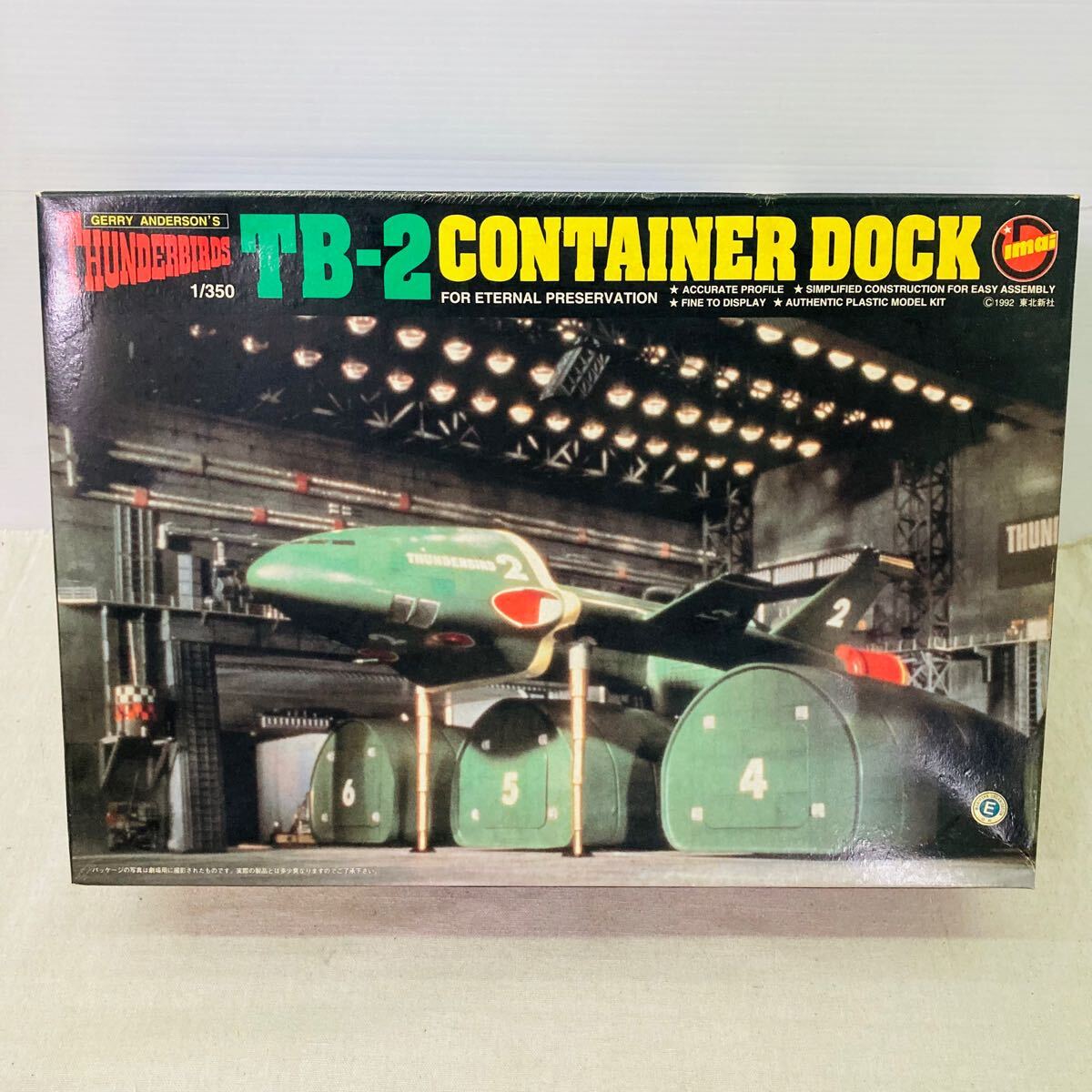 THUNDERBIRDS サンダーバード 1/350SCALE TB-2 コンテナドック プラモデル プラモ 模型 乗り物 船 飛行機 戦艦 ヘリコプター imai イマイ拍卖