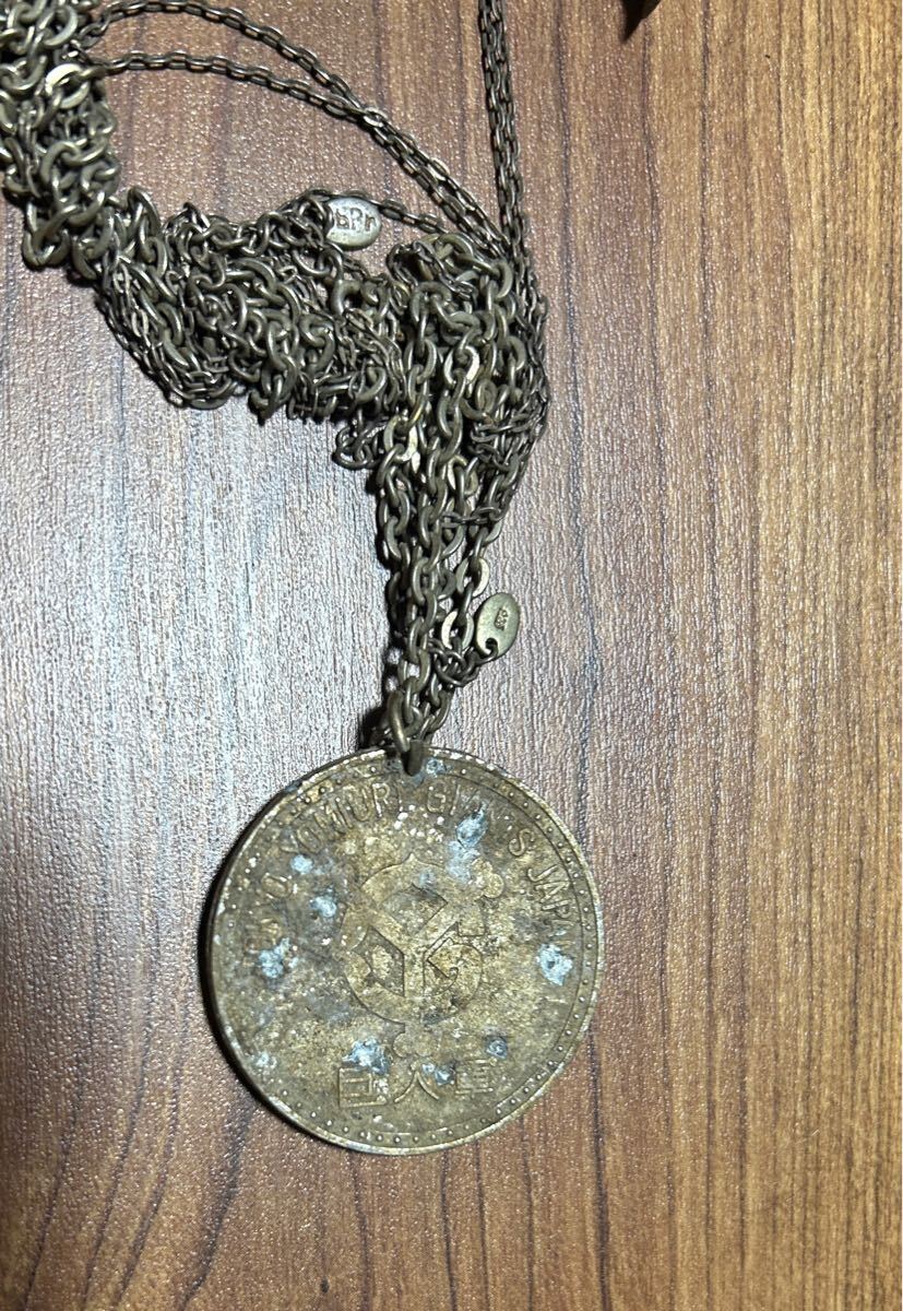 ペンダント ネックレス 当時物 コレクション アンティーク 長島茂雄 巨人軍  幸運拍卖