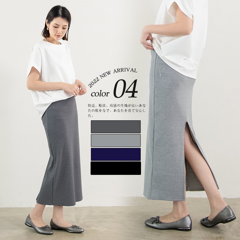 OHJ0063★人気 深バックスリット ウエストゴム リブニット タイトスカート 細見え ミモレ丈スカート 大人上品 無地拍卖