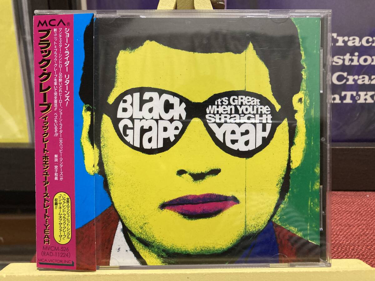 【CD】BLACK GRAPE ☆ It's Great When You're Straight...Yeah 国内盤 95年 Radioactive ギターポップ 名盤 Happy Mondays Bez 帯付き拍卖