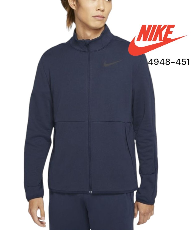 【新品特価!定価6820円が70%OFF!】ナイキ NIKE DRI-FIT ジャケット CU4954451 ネイビー/1/サイズS(胸囲86-91)(身長155-176)拍卖