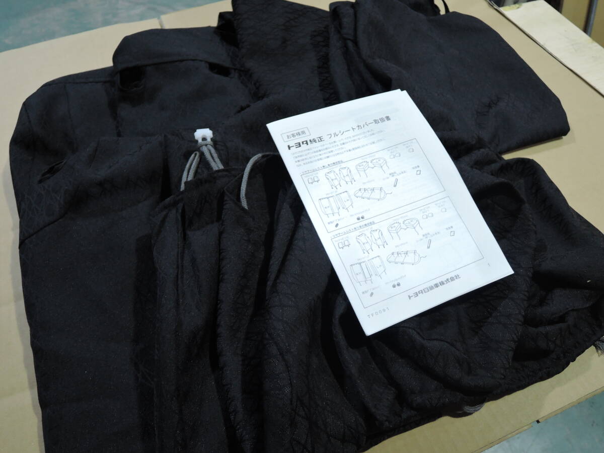 スピード発送 ZVW50 プリウス 取り外し トヨタ純正 フルシートカバー 黒 TF0091 中古品 純正シート 50プリウス シート 1台分拍卖
