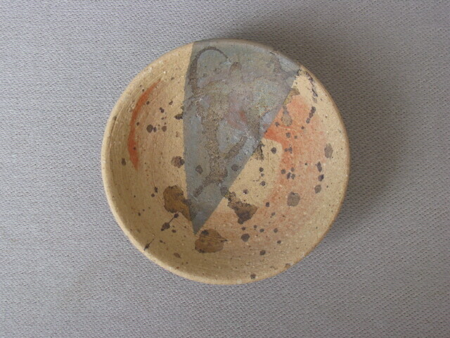 美濃焼! 寺田康雄 焼締彩釉平盃 サカズキ 盃 杯 酒盃 日本酒 焼酎 お猪口 徳利 ギフト YT拍卖