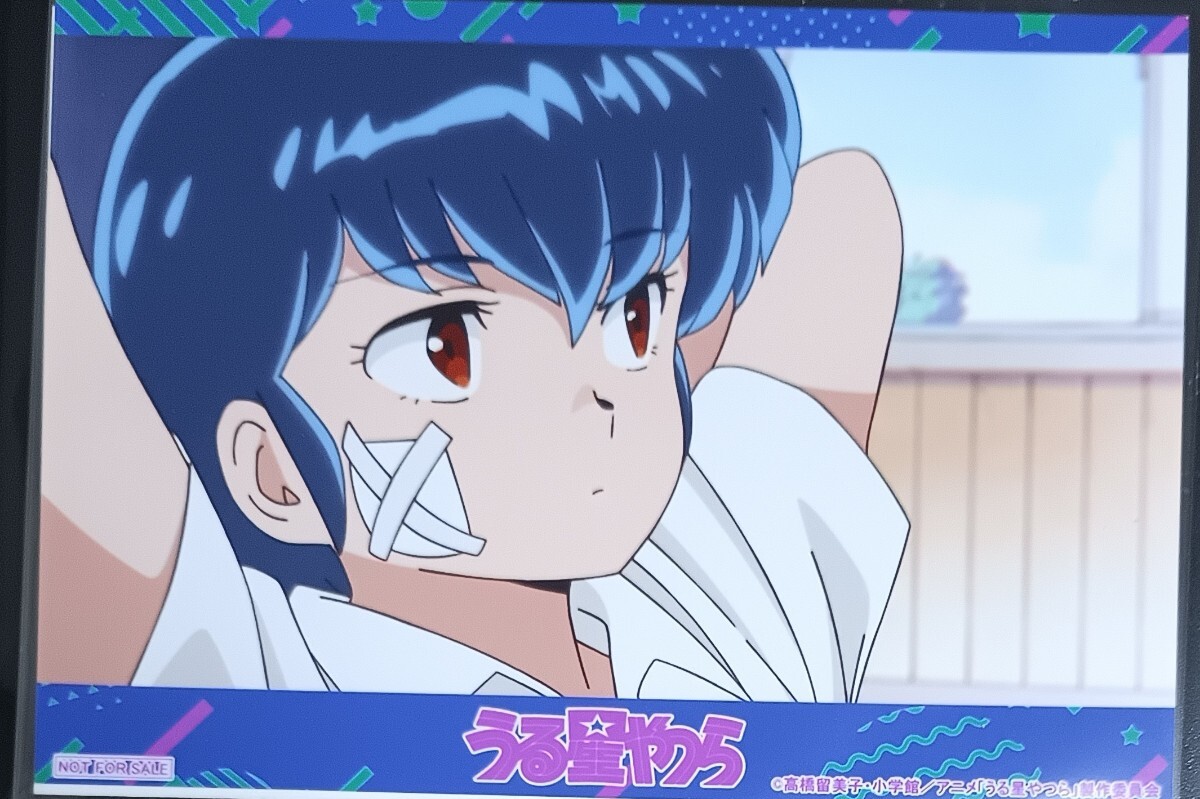 うる星やつらノイタミナカフェ特典ブロマイド 竜之介拍卖