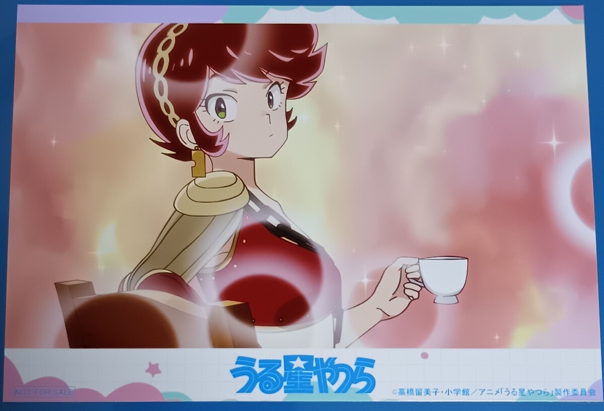 うる星やつらノイタミナカフェ特典ブロマイド 弁天拍卖