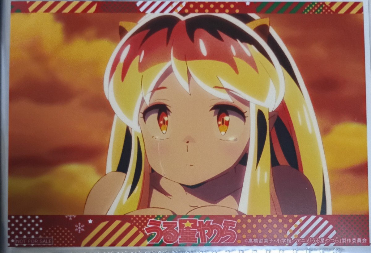 うる星やつらノイタミナカフェ特典ブロマイドラム拍卖