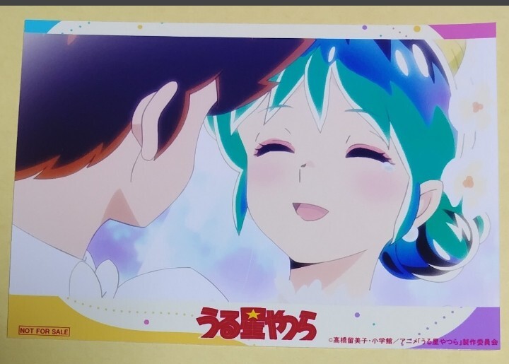 うる星やつらノイタミナカフェ特典ブロマイド ラム、あたる拍卖