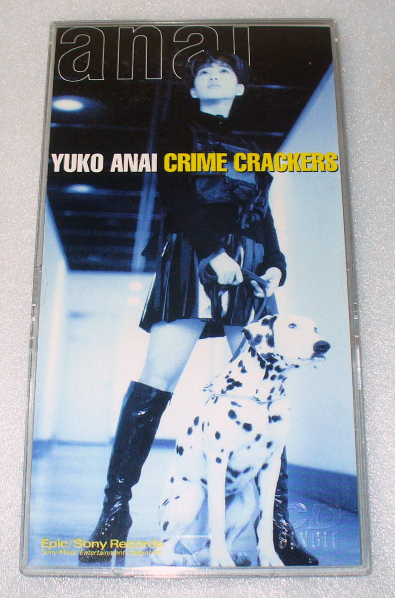 S3 穴井夕子 CRIME CRACKERS / 星たちの伝説 PSソフト「クライムクラッカーズ」主題歌 東京パフォーマンスドールTPD ケース入り拍卖