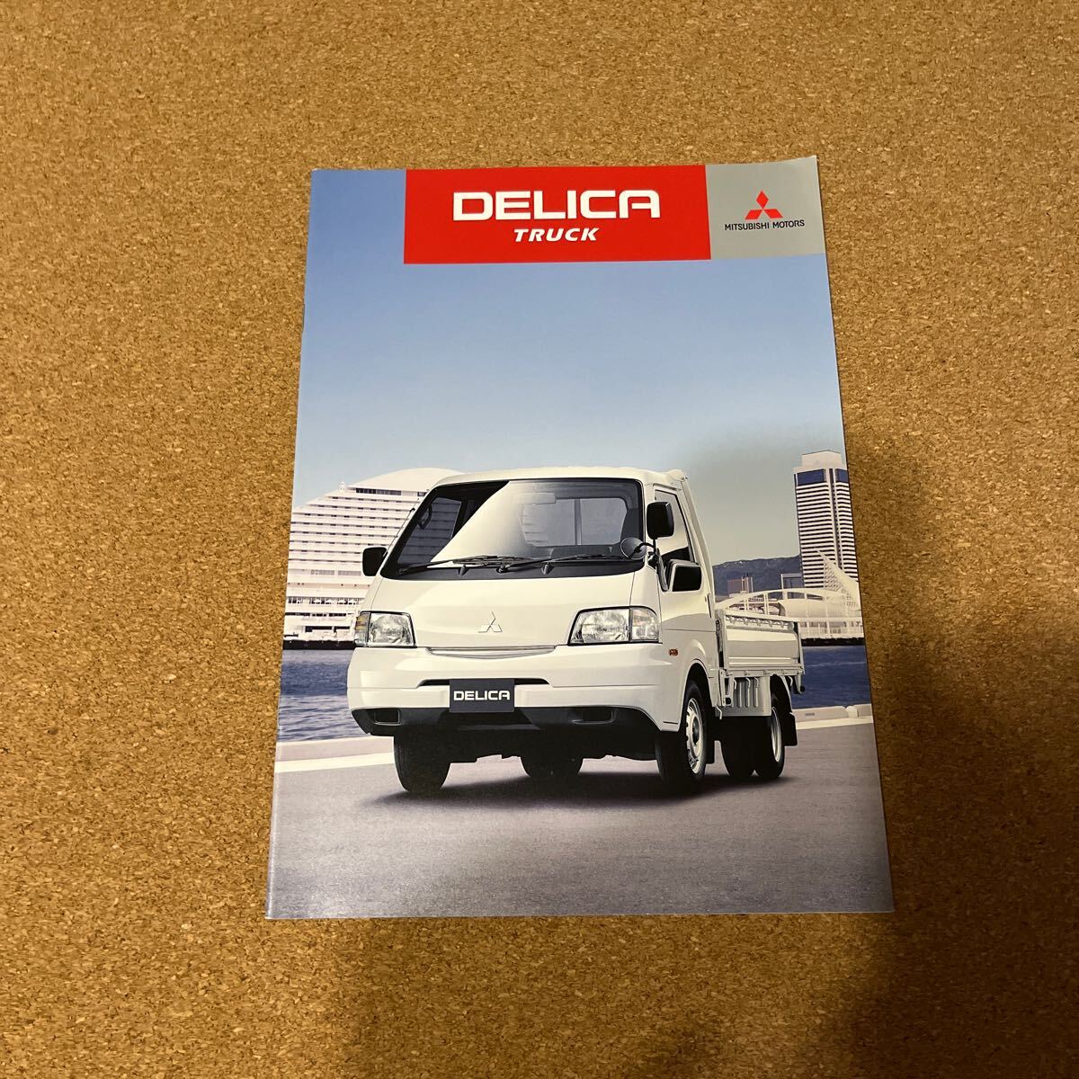 デリカトラック 08,7 MB24287拍卖