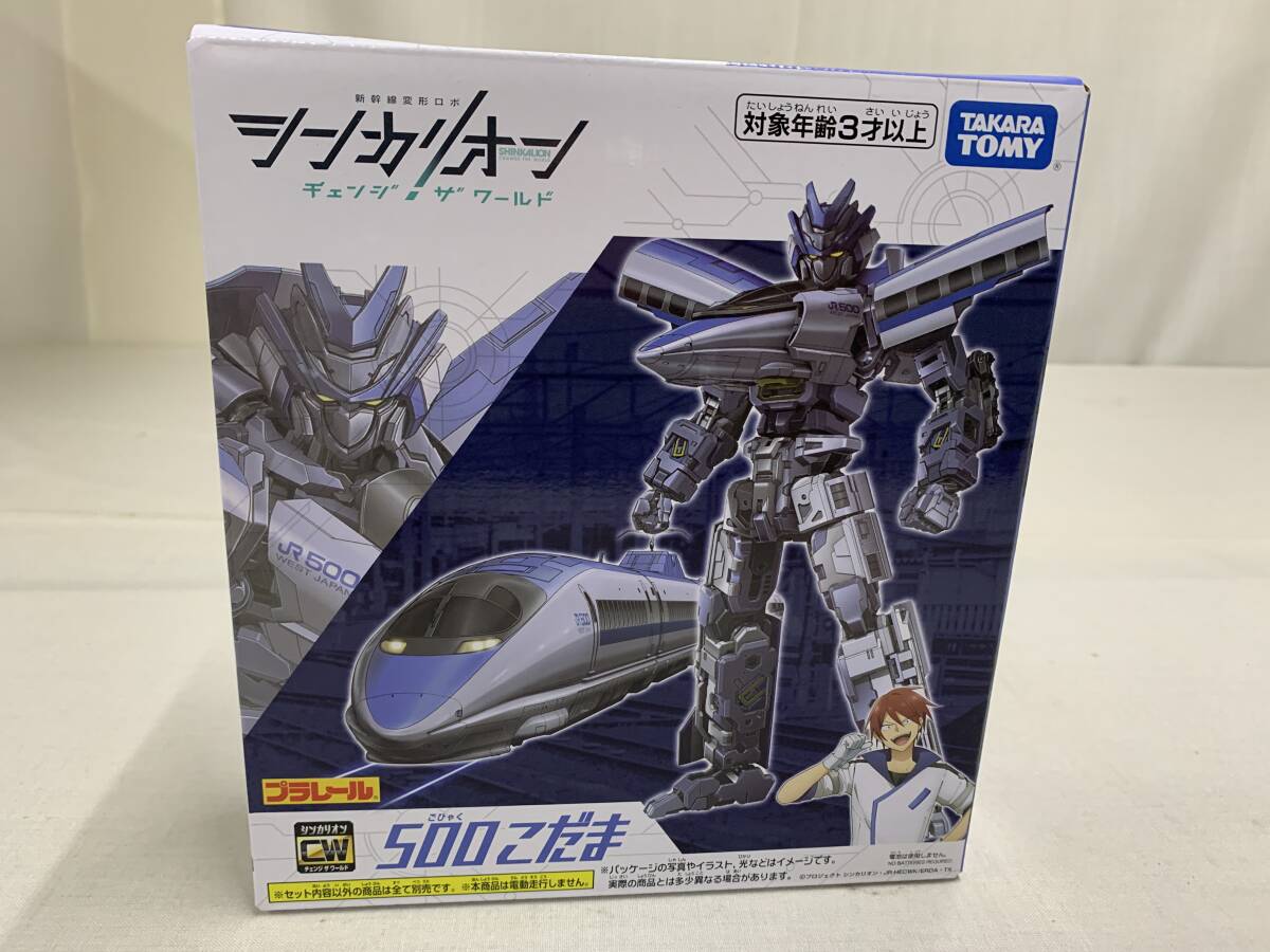 新幹線変形ロボ シンカリオン チェンジザワールド  500こだま TAKARATOMY 2024拍卖