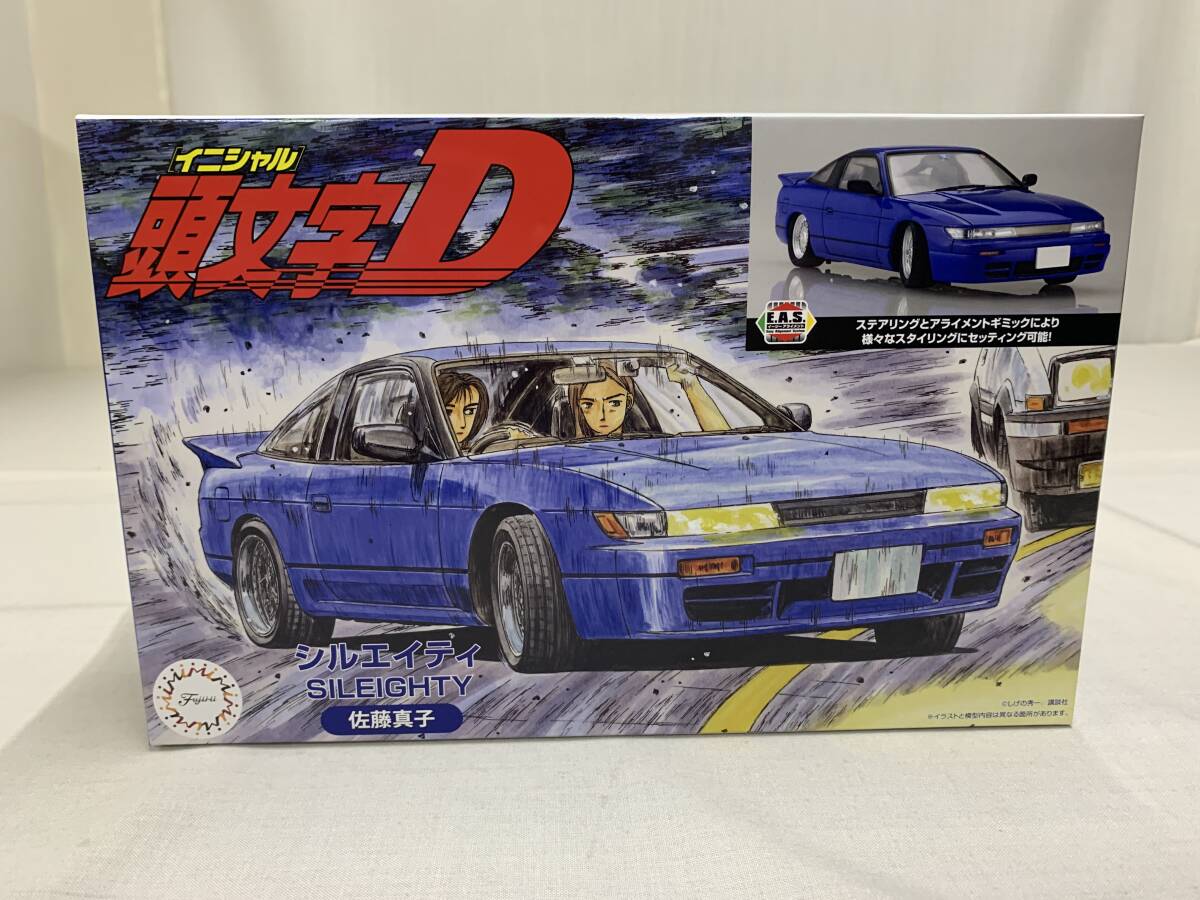1:24 イニシャル 頭文字D シルエイティ 佐藤真子 IDS-0003 Fujimi 183886拍卖