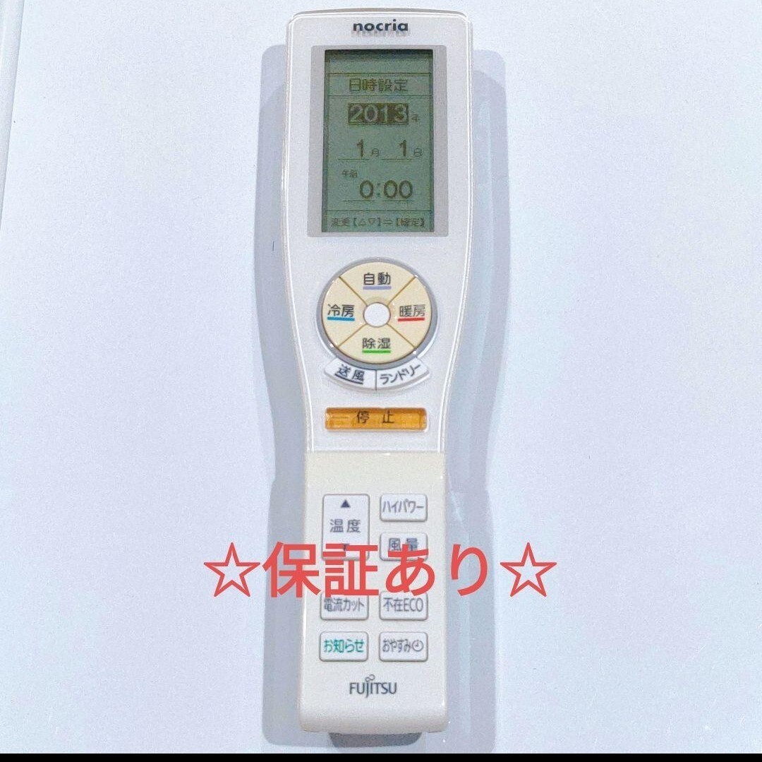 2375 富士通 フジツウ AR-FCB2J エアコン リモコン拍卖